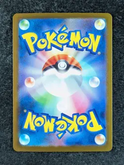 2025 Pokemon TEAM ROCKET'S MEWTWO EX 063/193 Mega Dream ex M2a RR Holo Japanese - Image 2