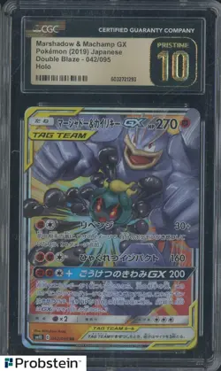 2019 Pokemon Double Blaze #042/095 Marshadow Machamp Gx JPN CGC 10 PRISTINE - Image 1