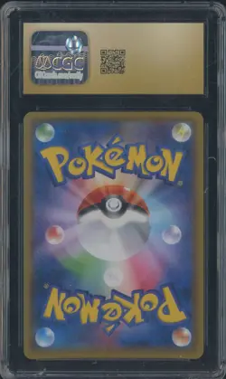 2019 Pokemon Double Blaze #042/095 Marshadow Machamp Gx JPN CGC 10 PRISTINE - Image 2