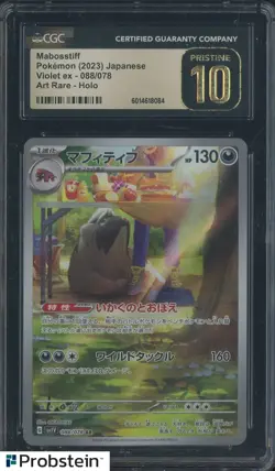 2023 Pokemon Japanese Violet Ex #088/078 Mabosstiff Holo CGC 10 PRISTINE - Image 1