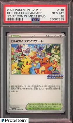 2023 Pokemon TCG Japanese SV-P #110 Celebration Fanfare 22-23 Champ RWD PSA 10 - Image 1