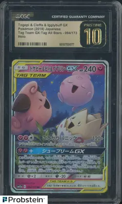 2019 Pokemon JPN All Stars #094/173 Togepi Cleffa & Igglypuff Gx CGC 10 PRISTINE - Image 1