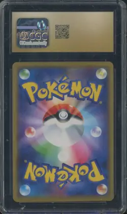 2019 Pokemon JPN All Stars #094/173 Togepi Cleffa & Igglypuff Gx CGC 10 PRISTINE - Image 2