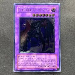 NM Elemental HERO Dark Neos POTD-JP033 Ultimate Rare YuGiOh 1350 - Image 1