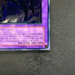 NM Elemental HERO Dark Neos POTD-JP033 Ultimate Rare YuGiOh 1350 - Image 5
