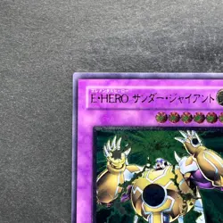 NM Elemental HERO Thunder Giant TLM-JP036 Ultimate Rare YuGiOh 980 - Image 2