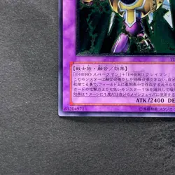 NM Elemental HERO Thunder Giant TLM-JP036 Ultimate Rare YuGiOh 980 - Image 4