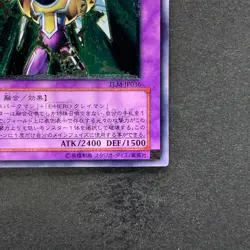 NM Elemental HERO Thunder Giant TLM-JP036 Ultimate Rare YuGiOh 980 - Image 5