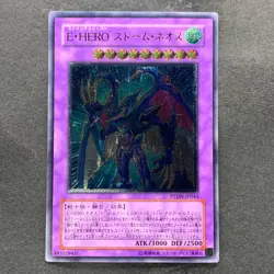 NM Elemental HERO Storm Neos PTDN-JP043 Ultimate Rare YuGiOh 580 - Image 1