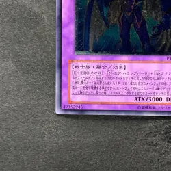 NM Elemental HERO Storm Neos PTDN-JP043 Ultimate Rare YuGiOh 580 - Image 4