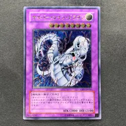 NM Cyber Twin Dragon CRV-JP035 Ultimate Rare YuGiOh 1480 - Image 1
