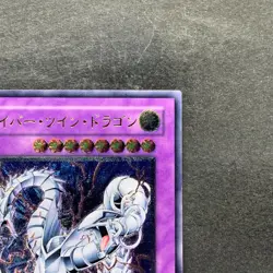 NM Cyber Twin Dragon CRV-JP035 Ultimate Rare YuGiOh 1480 - Image 3