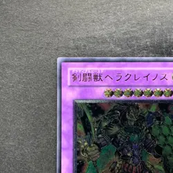 NM Gladiator Beast Heraklinos GLAS-JP044 Ultimate Rare YuGiOh 280 - Image 2