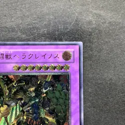 NM Gladiator Beast Heraklinos GLAS-JP044 Ultimate Rare YuGiOh 280 - Image 3