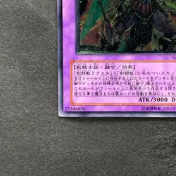 NM Gladiator Beast Heraklinos GLAS-JP044 Ultimate Rare YuGiOh 280 - Image 4