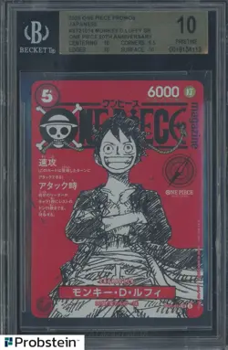 2025 One Piece Promos 20th Anniversary ST21014 Monkey D. Luffy SR BGS 10 #4 - Image 1