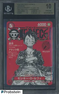2025 One Piece Promos 20th Anniversary ST21014 Monkey D. Luffy SR BGS 10 #2 - Image 1