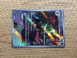 CC8351 Scovillain Grass AR SV1V 081/078 Pokemon Card TCG Japan - Image 4
