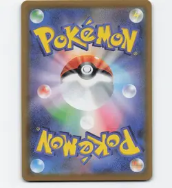CHARIZARD V 307/190 SSR 2020 POKEMON CARD JAPANESE TCG - Image 2