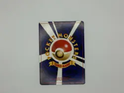 [LP] Starmie Pokemon Card Japanese No.121 Neo Revelation Vintage Holo 27D18 - Image 2