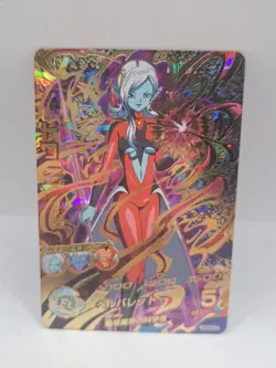 Towa HGD4-54 ER Card Super Dragon Ball Heroes Foil Japanese - Image 1