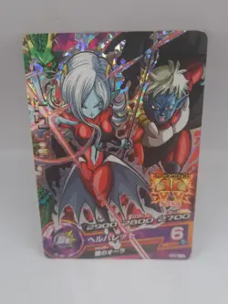 SUPER DRAGON BALL HEROES CARD GDB-11 Towa And Mira Foil - Image 1