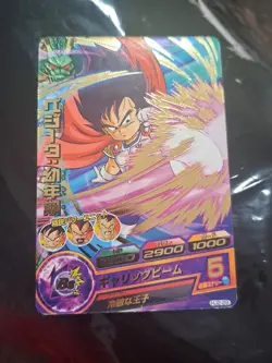 Kid Vegeta - HJ2-29 - Dragon Ball Heroes Foil Card - Image 1