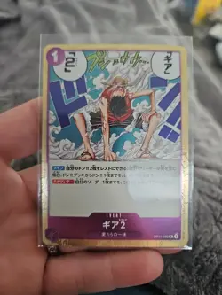Gear Two OP11-080 (R) A Fist of Divine Speed Japanese One Piece Card - Image 1