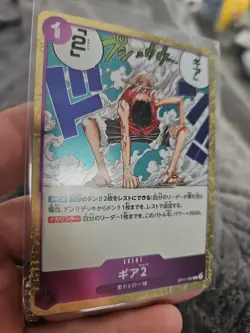 Gear Two OP11-080 (R) A Fist of Divine Speed Japanese One Piece Card - Image 2