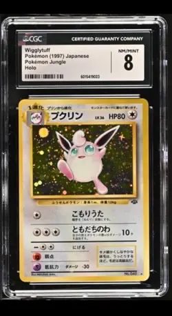 Pokemon Card Wigglytuff Holo Rare #040 Japanese 1997 Jungle - Image 1