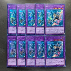 NM 10 card Dark Magician Girl the Dragon Knight RC03-JP020 Secret YuGiOh 1000 - Image 1