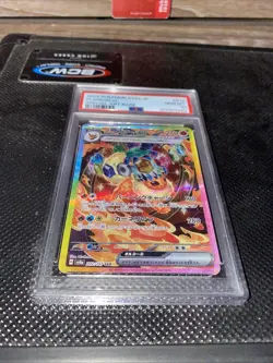 PSA10 Flareon ex 202/187 PSA 10 SAR Terastal Festival Japanese Pokemon Card - Image 1