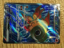 CE2103 Chi-Yu ex SR SV2D 085/071 Pokemon Card TCG Japan - Image 4