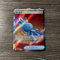 Rare Candy - 175/132 - Mega Evolution - Full Art - NM - Pokemon TCG Card LP - Image 1