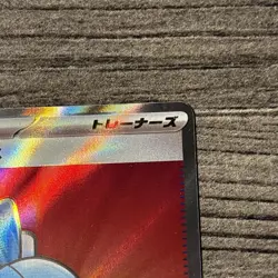 Rare Candy - 175/132 - Mega Evolution - Full Art - NM - Pokemon TCG Card LP - Image 5