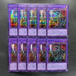NM 10 card Dark Paladin QCLP-JP021 Secret Rare YuGiOh 1000 - Image 1
