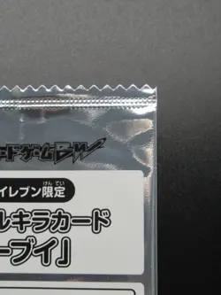"Unopened" Seven Eleven Japan Iimited Eevee 2013 Holo Promo Pokemon Card - Image 3