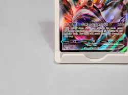 Melmetal Vmax 048/078 Full Art Ultra Rare Holo Pokemon Go Card - Image 4