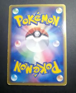 Larousse's Munchlax 025/PCG-P Promo Pokemon Card Game Japanese - Image 3