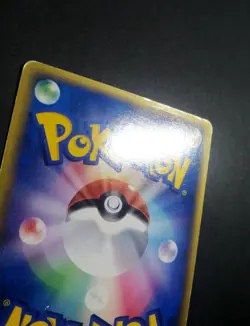 Larousse's Munchlax 025/PCG-P Promo Pokemon Card Game Japanese - Image 4