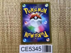 CE5345 Starmie V SR s9a 075/067 Pokemon Card TCG Japan - Image 2