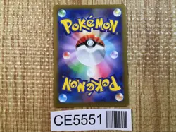 CE5551 Iron Boulder ex SR sv5M 087/071 Pokemon Card TCG Japan - Image 2