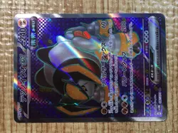 CE5551 Iron Boulder ex SR sv5M 087/071 Pokemon Card TCG Japan - Image 5