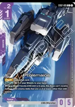 Ptolemaios Gundam Card Game . Celestia Drive STO7-015 C+ - Image 1