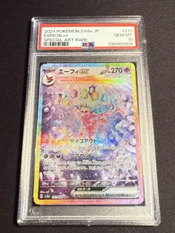 PSA 10 Espeon ex SAR 211/187 sv8a Terastal Festival Japanese 2024 Pokemon Card - Image 1
