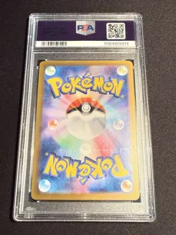 PSA 10 Espeon ex SAR 211/187 sv8a Terastal Festival Japanese 2024 Pokemon Card - Image 2