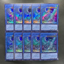 NM 10 card Blue Eyes Chaos MAX Dragon QCAC-JP001 Ultra Rare YuGiOh 1000 - Image 1