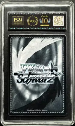 2025 Weiss Schwarz Cards JPN. Azur Lane Charybdis AZL/S119-019 PCG 10 PRISTINE - Image 2