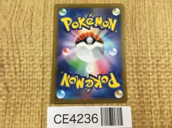 CE4236 Great Tusk ex SR SV1S 093/078 Pokemon Card TCG Japan - Image 2