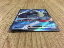 CE4236 Great Tusk ex SR SV1S 093/078 Pokemon Card TCG Japan - Image 3